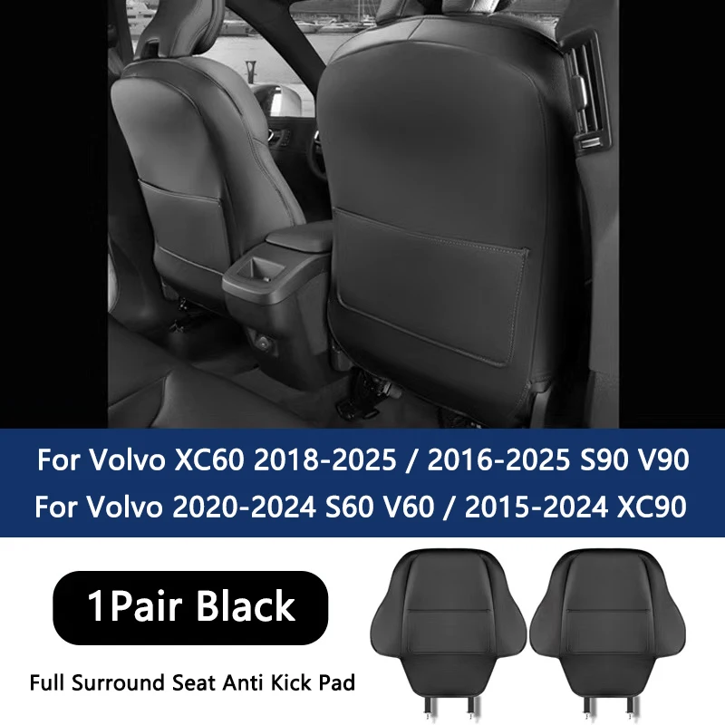 For Volvo XC60 S90 V90 S60 XC90 V60 2018-2025 Car Seat Anti Kick Pad Leather Full Surround Seat Anti Scratch Protector Pad Cover