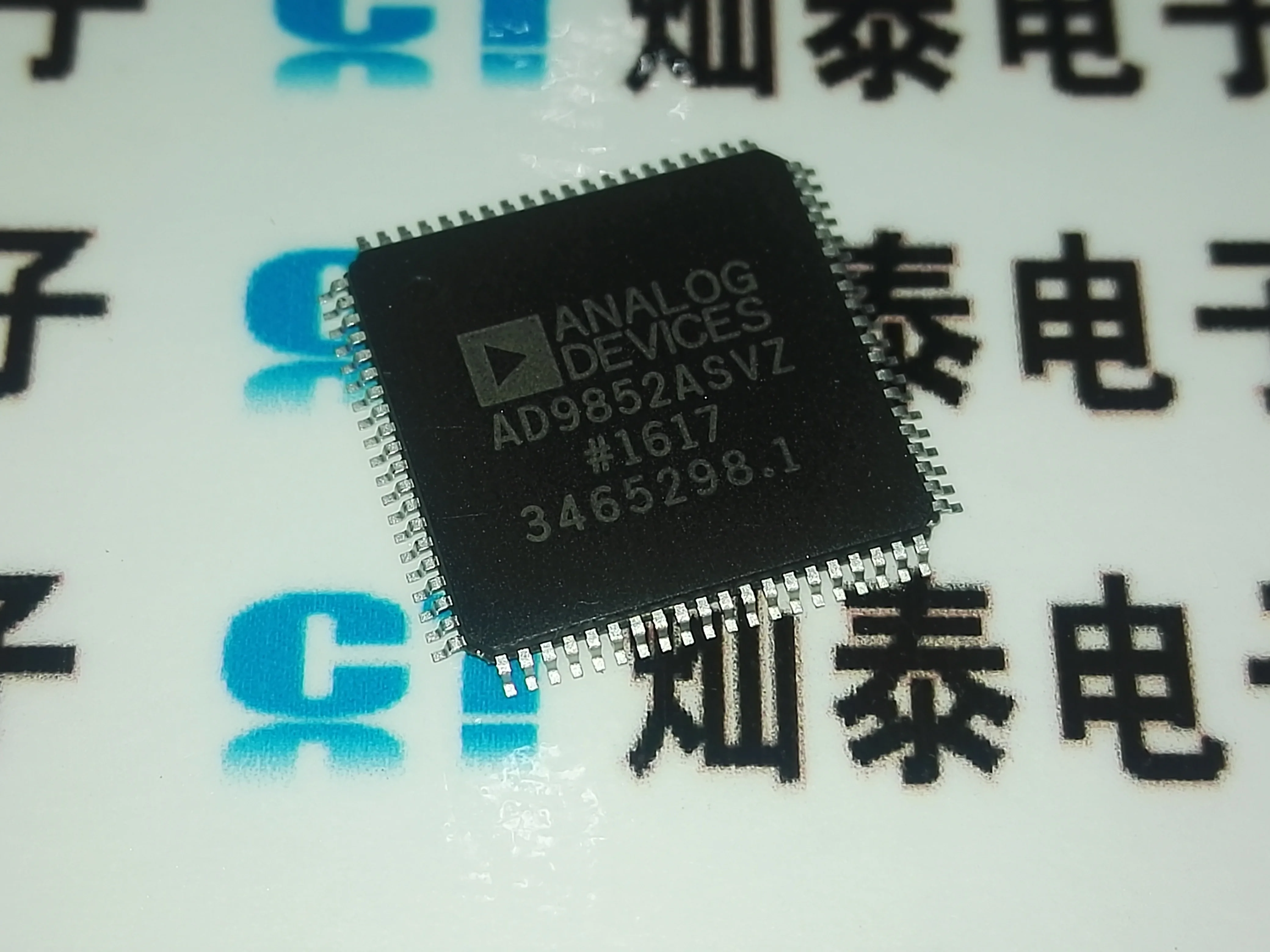 

ADC/DACAD9852 AD9852ASVZ TQFP80 10PCS