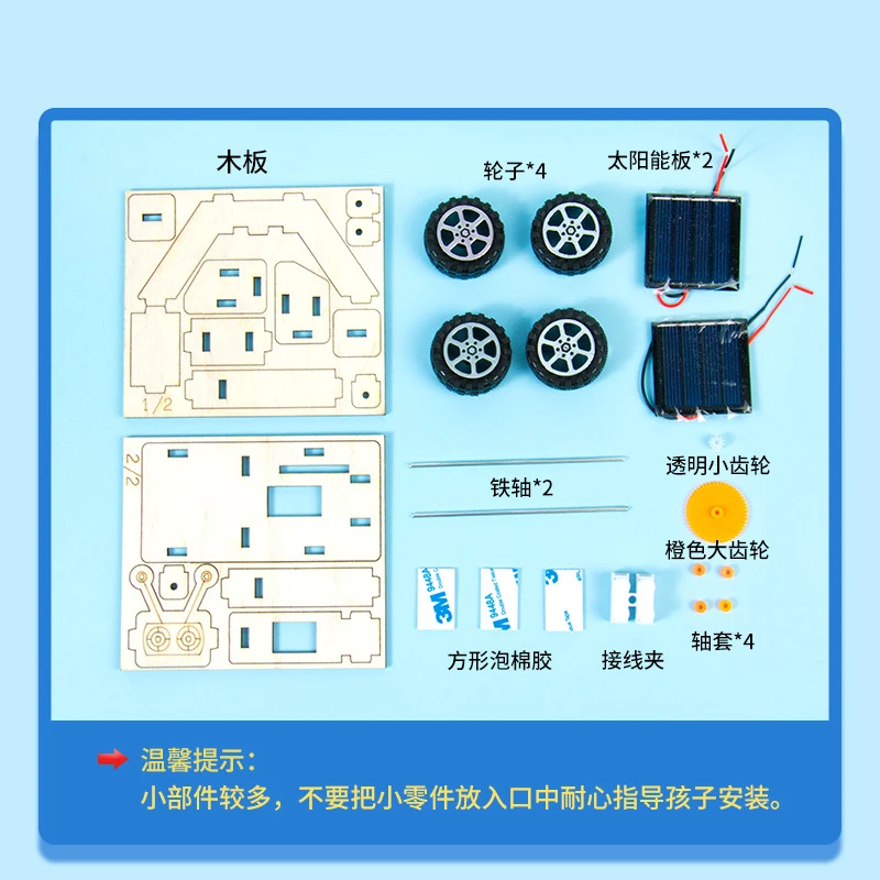 어린이 태양열 달 로버 탐사 자동차 로봇 모델, 학생 과학 실험 장난감, DIY 공예 조립 장난감