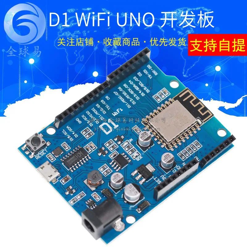 2PCS Wemos D1 Wifi … - image