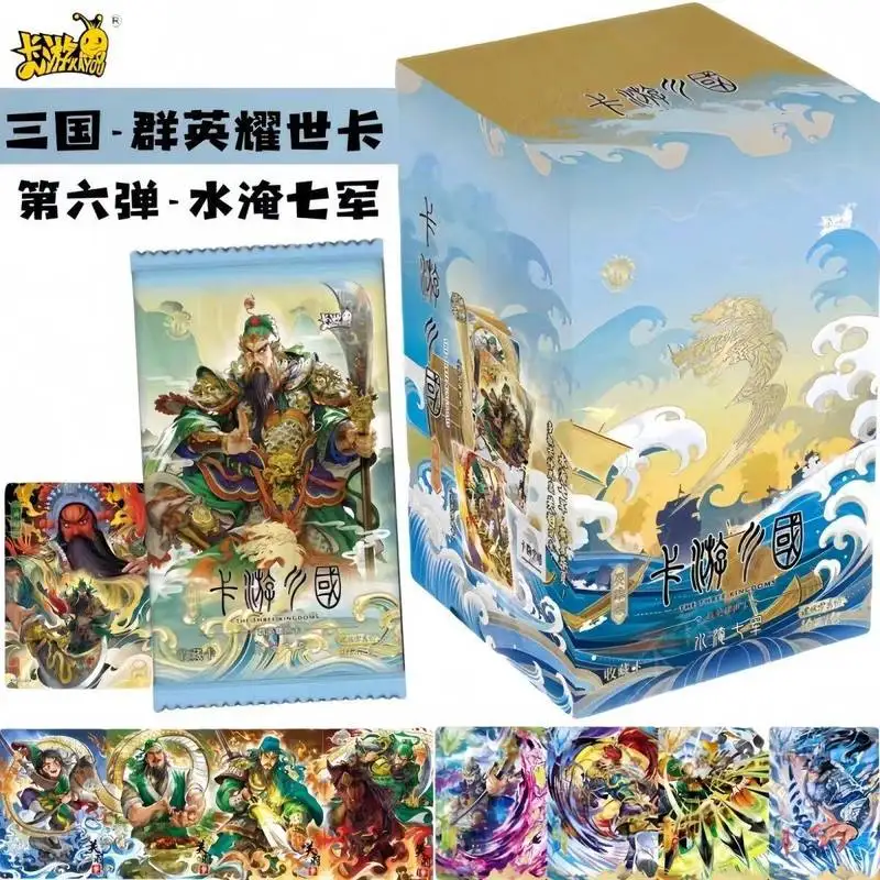 

Genuine Kayou Anime Three Kingdoms Card Qunying Yaoshi Card Heroe Ode To The Romance Of The Three Kingdoms Guanyu Collect Cards
