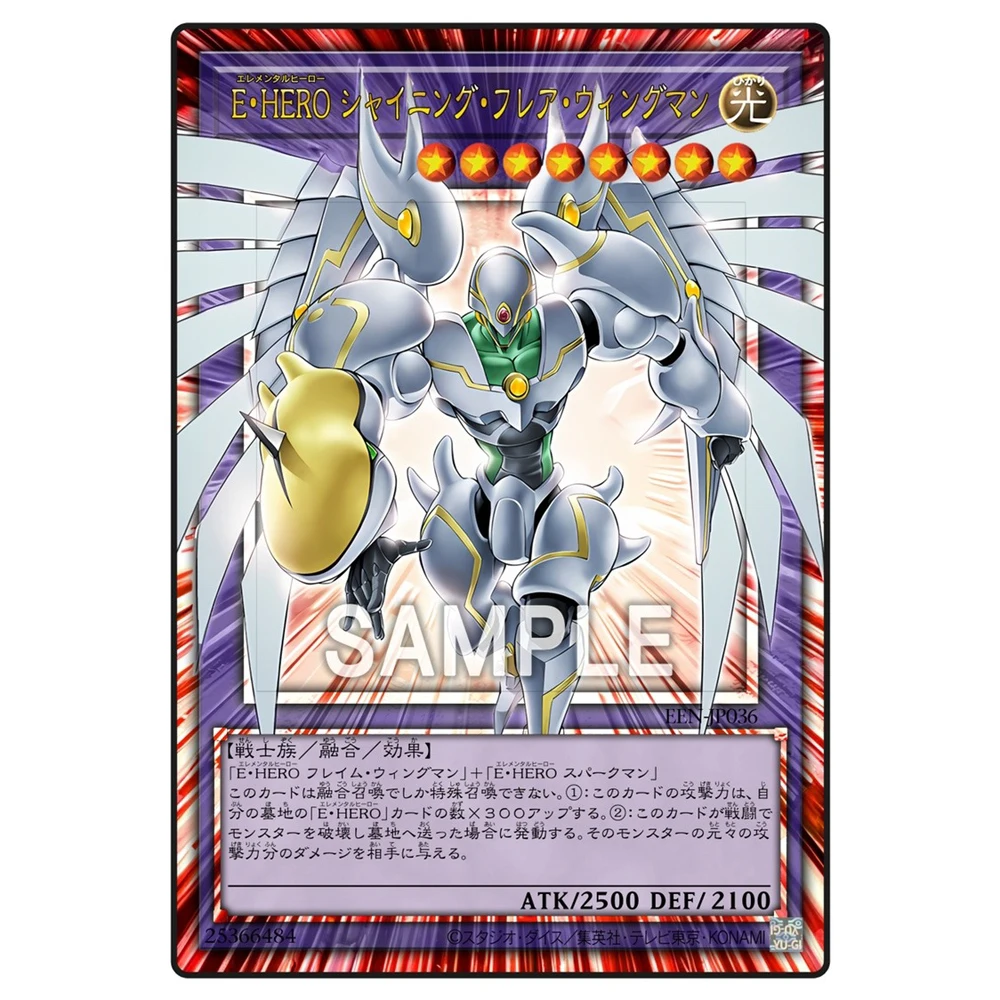 DIY Yu-Gi-Oh! Elemental HERO Full Frame Framing Flame Wingman Self-made Card Anime Peripheral Game Collection Card Holiday Gift