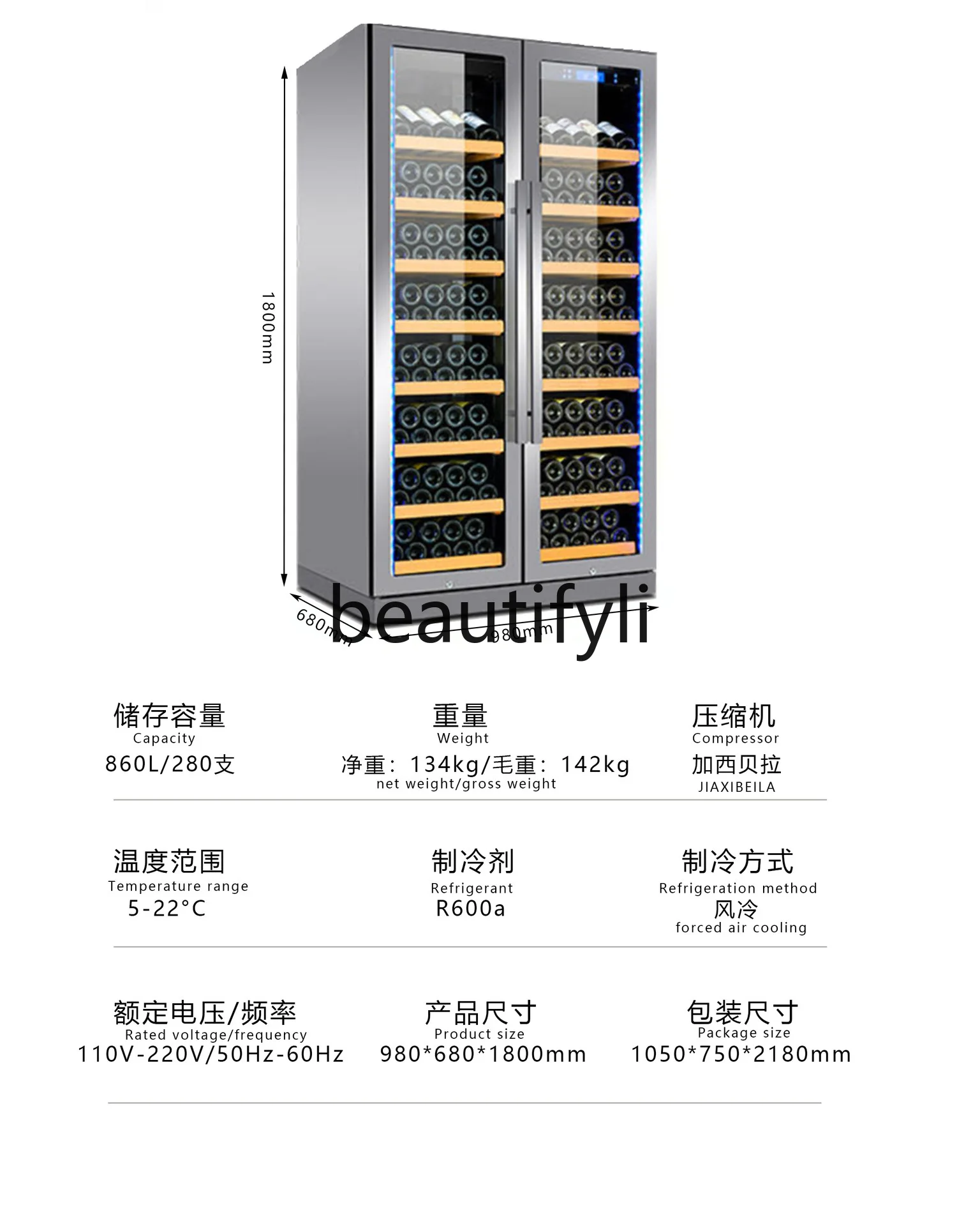 Armadietto per vino a temperatura costante Armadietto per vino in vetro temperato a doppia porta per esposizione del ristorante Armadietto per vino refrigerato