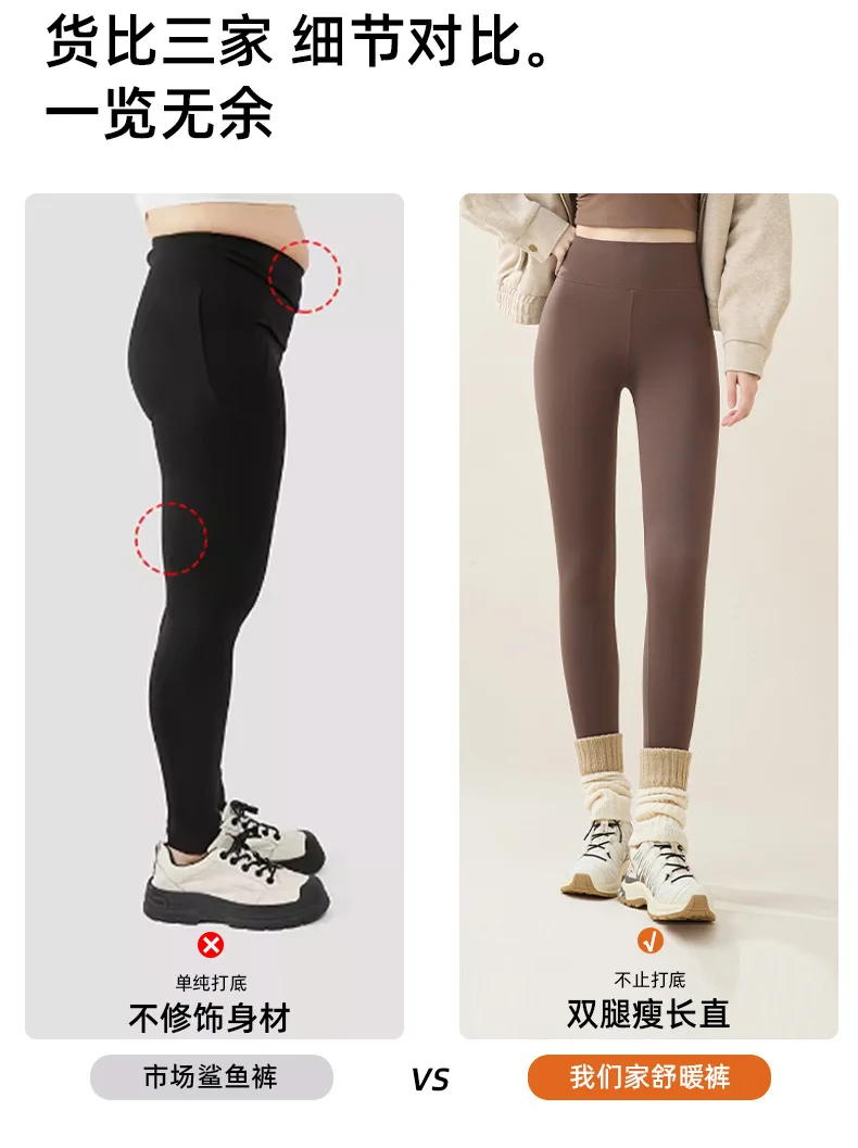 Damen-Leggings, gefüttert, Samt, Oberbekleidung, Herbst- und Winterhose, 2022, neue verdickte Lamm-warme Baumwolle, eng, Fitness, Yoga, 40–80 kg – Detail 10