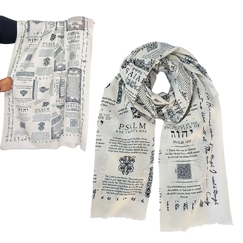

Handcrafted Christian Prayer Shawl, 180cm/70.87in X 70cm/27.56in Protection Bible Verse Scarf, Yeshua Scripture Wrap