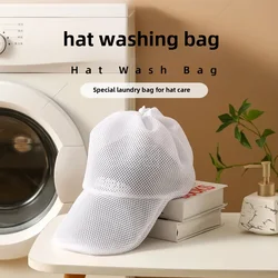 Hat washing bag, simple hat laundry bag, anti-deformation washing machine special hat washing bag, household large hat washin...