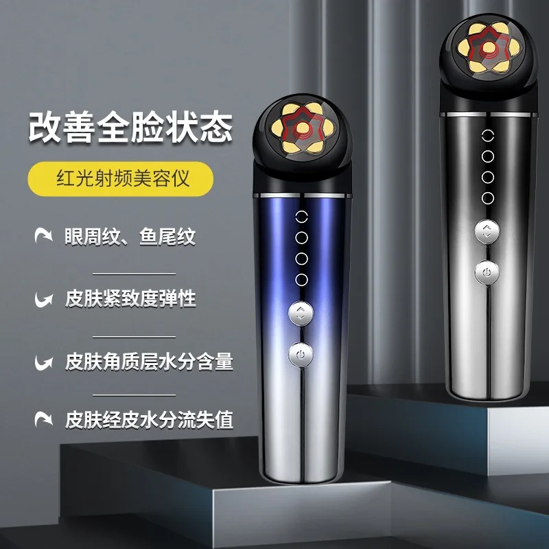 

Face Massage Home Beauty Instrument EMS Skin Rejuvenation Ultrasonic Beauty Instrument Red Light Essence Introduction