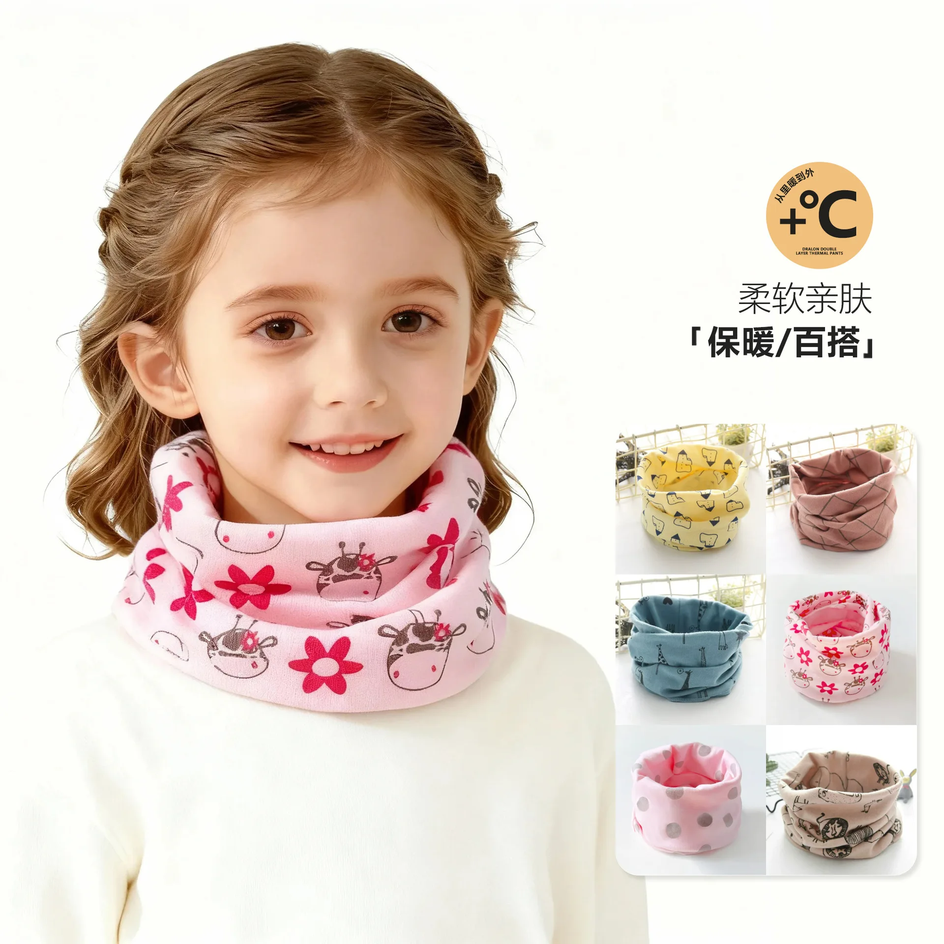 Children's Scarf Autumn Winter Pullover for Kids Windproof Warm Girls' Neck Cover Boys Scarves Toddler Neck Warmer Clothes