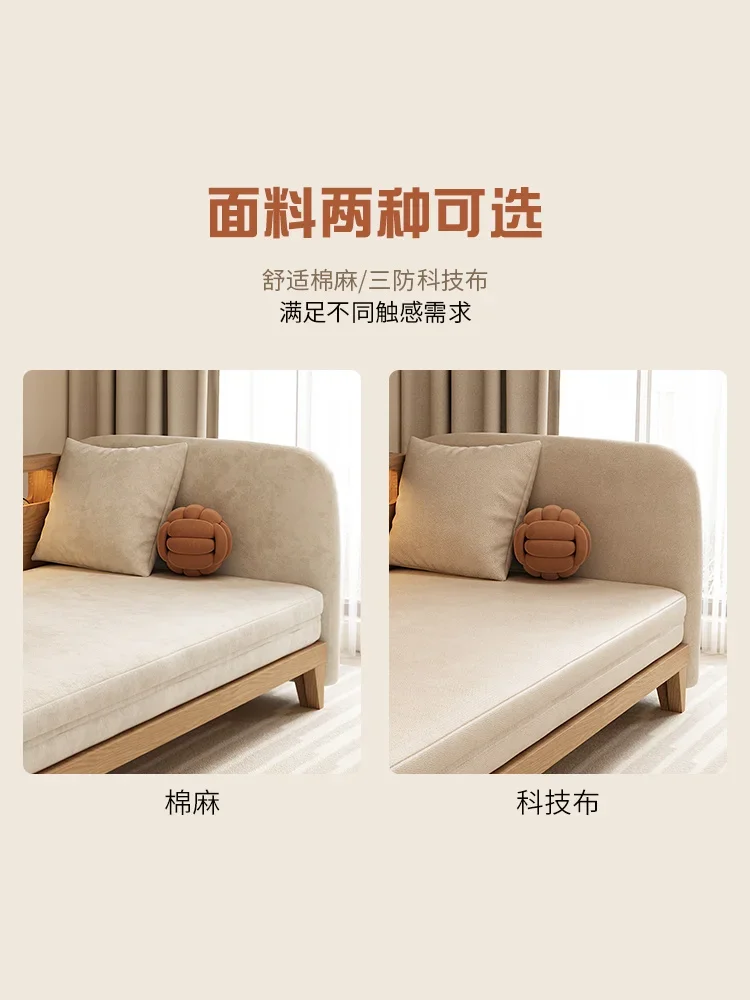 Solid Wood Multifunctional Telescopic Bed Foldable Dual-Purpose Small Apartment Living Room Study Sofa 2 M