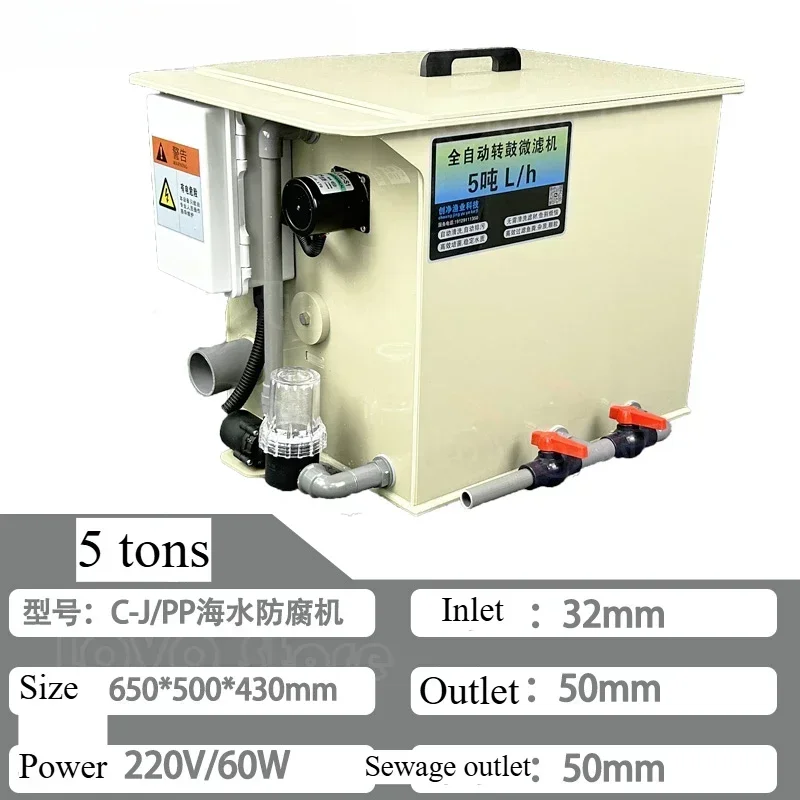 5 tons fish pond filter rotary drum micro filter aquaculture water circulation purification system automatic backwash system