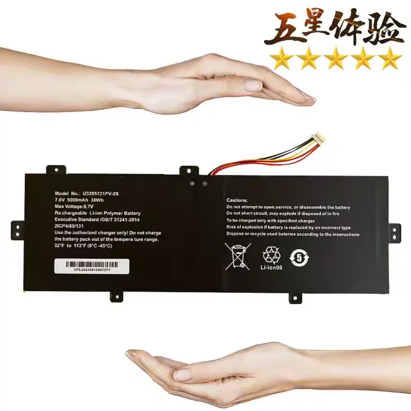 Battery for Haier A914 GSP3285131,Atvio W1415A M-SB151 For Jumper EZBook S5,JNB10,Smartbook 141 S4 U3285131P-2S1P U3285131PV-2S