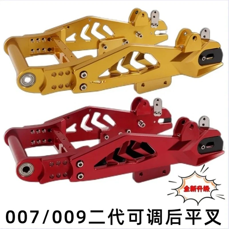 007/008/009 Aluminum alloy second-generation adjustable rear flat fork modified electric vehicle straight up