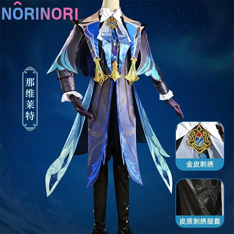 Genshin Impact Neuvillette Cosplay Judge Game Suit Handsome Gentry Noble Cosplay Costume Halloween Party Role Outfit Suit