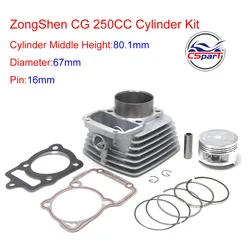 67mm Cylinder Piston Ring Gasket Kit Air 250CC Zongshen Shineray Bashan Taotao  ATV Dirt Bike Pit Bike ATV Quad