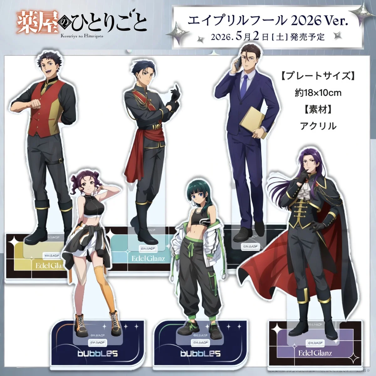 The Apothecary Diaries 2026 April Fools Idol Ver. 15cm Acrylic Stand MaoMao Jinshi Limited Time Sale Anime Gift Keychain