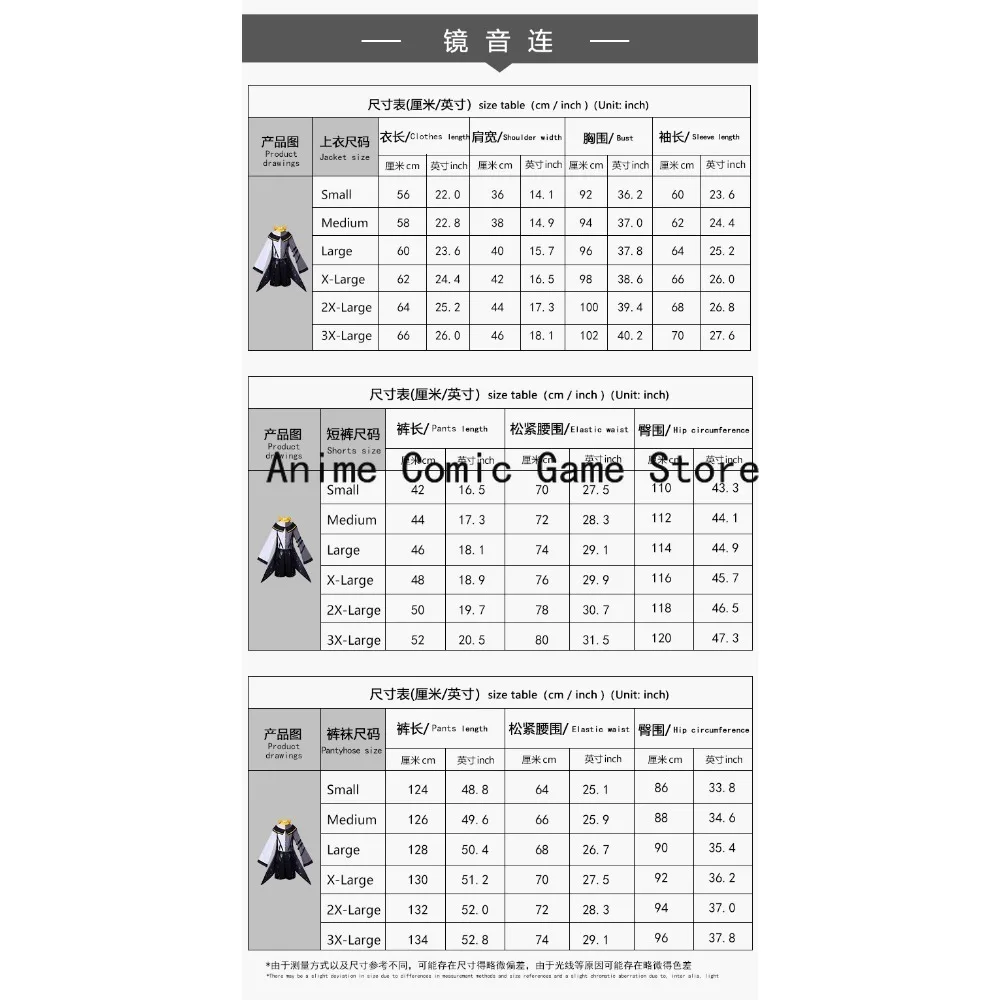 Anime Rin Len Cosplay Kostüm Kagamine Len Rin Little Raccoon Cosplay Len Kostüm Uniform für Halloween Outfits