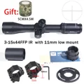 11mm