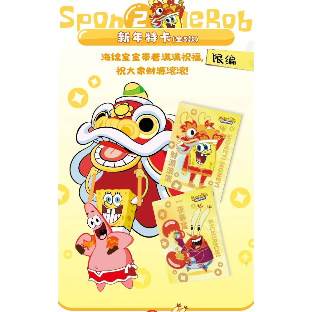 Anime SpongeBob SquarePants Collection Cards Ronghua Fugui Dragon Series Patrick Star Cards Hobby Game Toys For Children Gifts