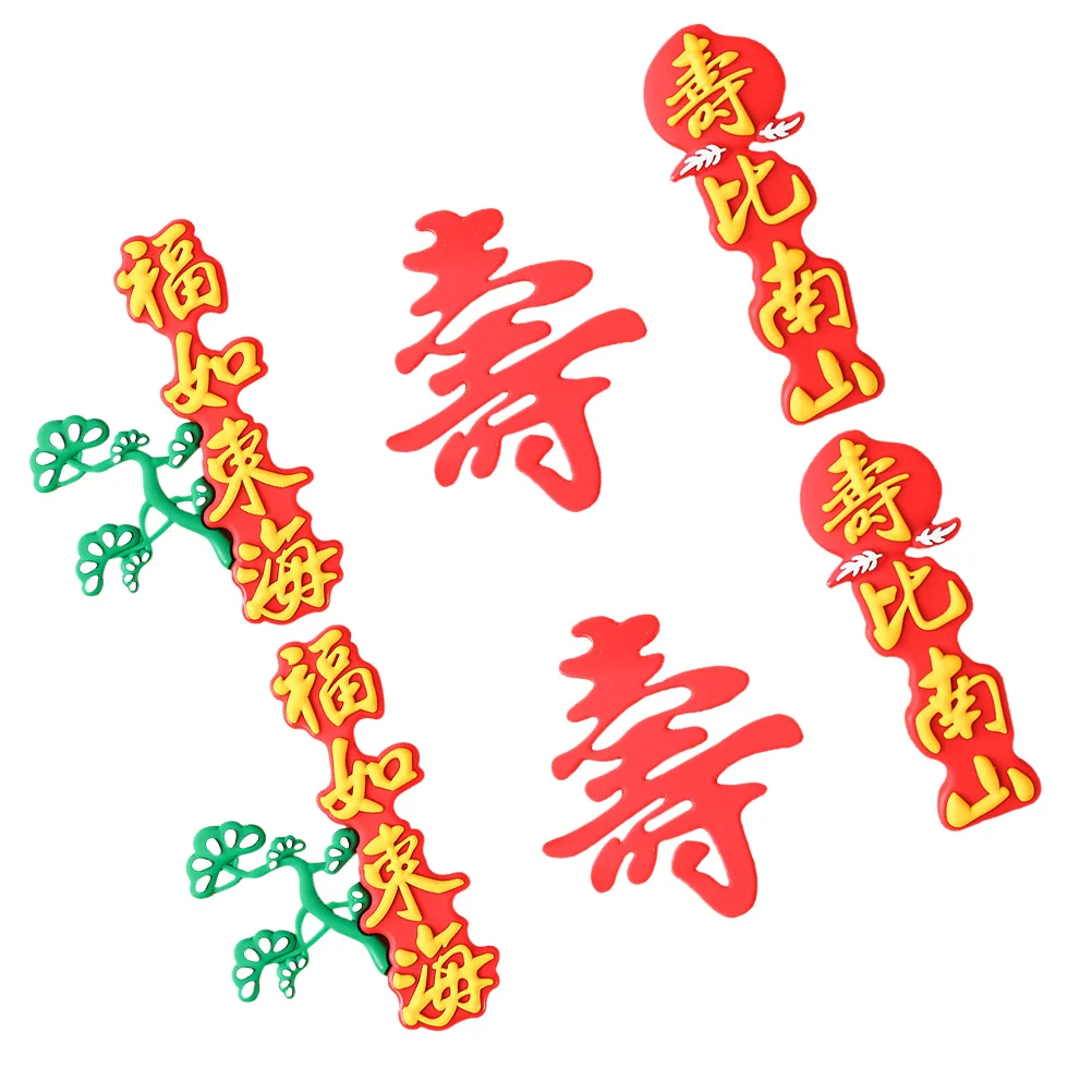 

2Sets Elder Birthday Cake Decor Chinese Style Small Exquisite Plugins Flexible Longevity Cake Topper Party Decoration