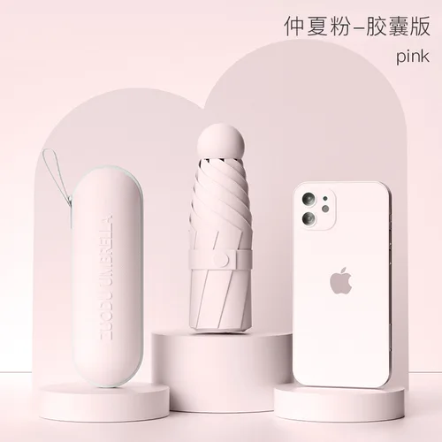 여성용 캡슐 우산, 소형 및 휴대용 단색 햇빛가리개, 비 이중 사용 보호 