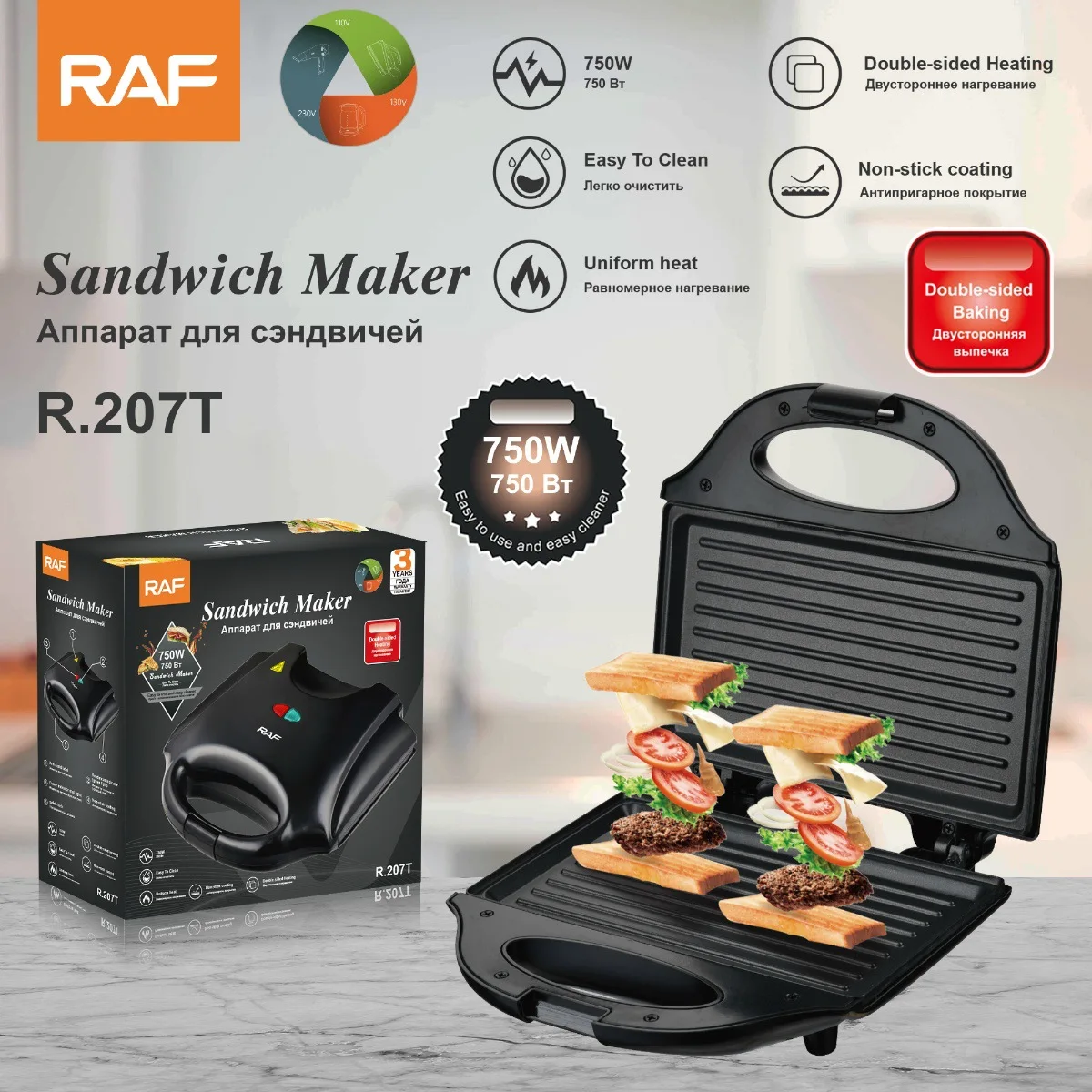 Pembuat Wafel Sandwich Listrik Peralatan Dapur Multifungsi Mesin Wafel Sarapan Wajan Besi Anti Lengket