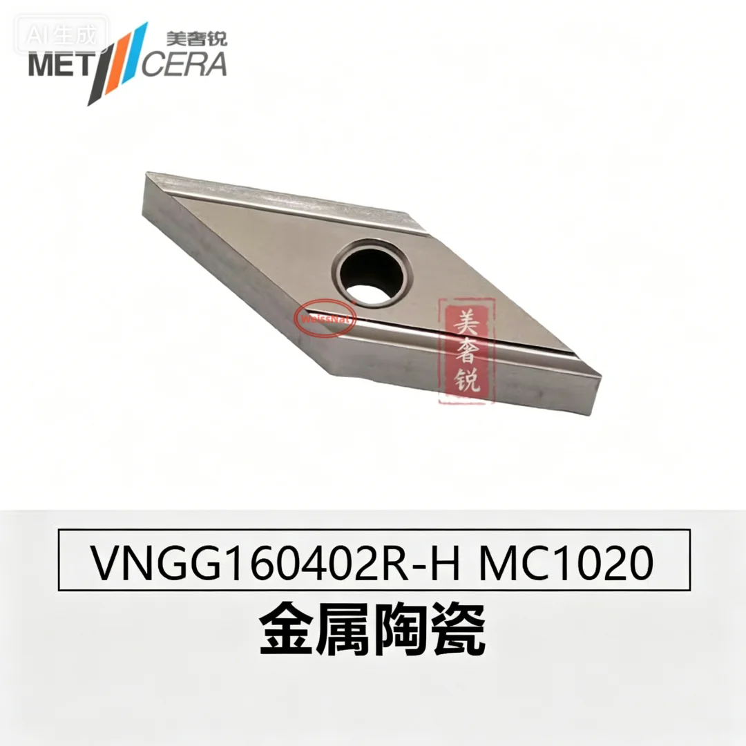 

METCERA VNGG160402 VNGG160404L-H MC1015 S S1 H MC1020 Carbide Insert Inserts