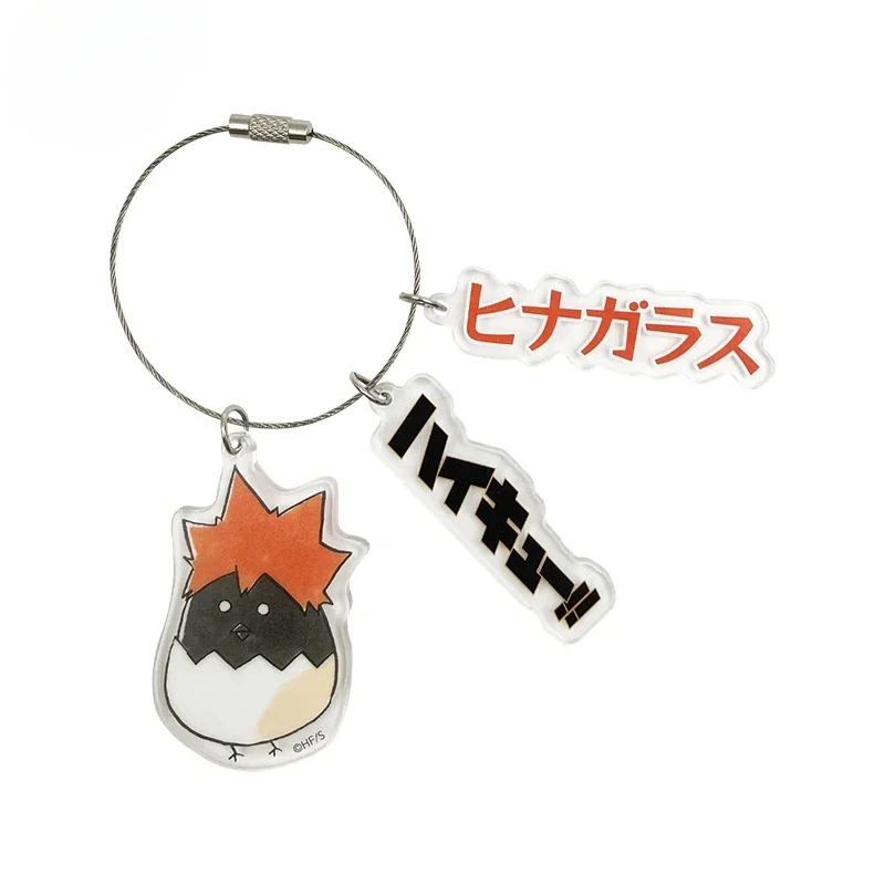 

Anime Haikyuu! Shoyo Hinata Tobio Kageyama Kozume Kenma Tetsurou Kuroo Kotaro Bokuto Cosplay Animal-shaped Pendant Coil Keychain