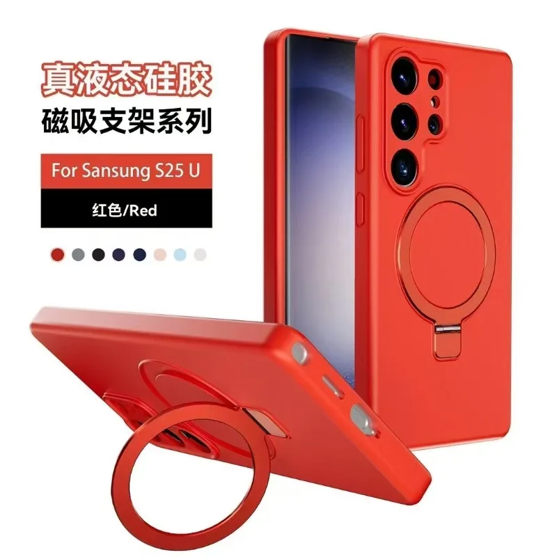 Magnetic Anti-drop Soft Liquid Silicone Shockproof Phone Case for Samsung S25Ultra S24Ultra S23Plus with Bracket Protective Case