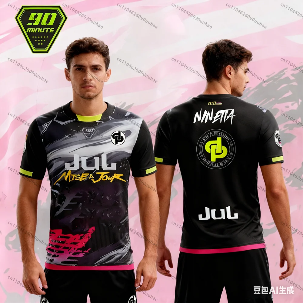 Newest 90 Minutes S… - image