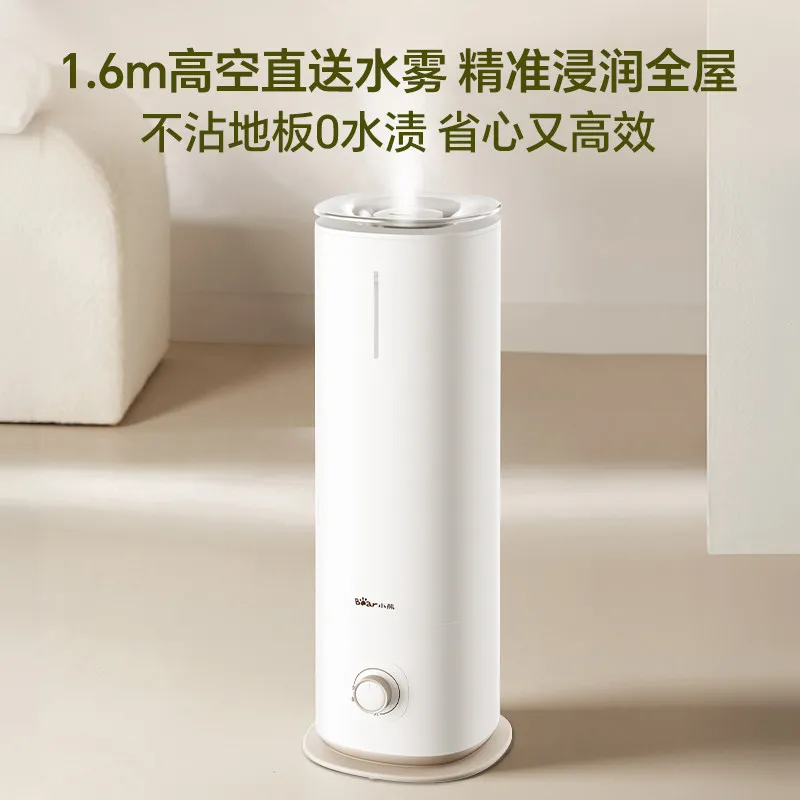 Humidifier Bedroom Home Silent Floor Large Capacity Large Mist Air Atomizer  air humidifier