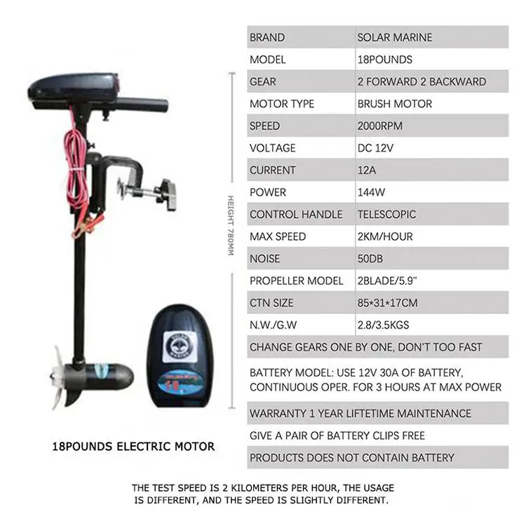 60lbs Electric Trolling Motor DC 12V 50A Saltwater Transom Mounted Outboard Brush Engine PVC Inflatable Kayaks