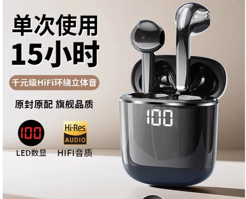 Wireless Bluetooth headset active noise reduction, long battery life, large power, half-in-ear high-end sound quality