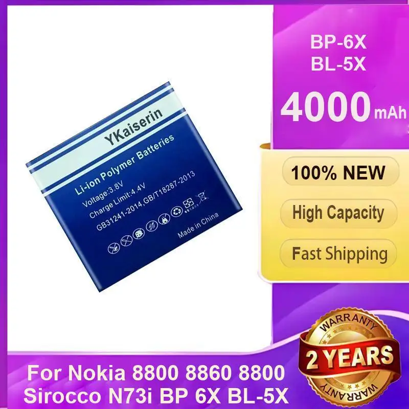 

Аккумулятор мобильного телефона 4000 мАч для Nokia 8800 8860 8800 Sirocco N73i BP 6X BL-5X BP-6X Стабильный источник питания