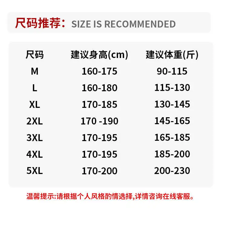 Autumn and winter white flat knit male student loose sweater male coat large size sweater male