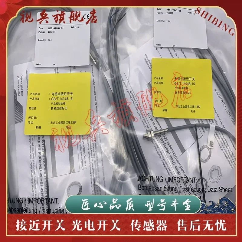 Proximity Switch for NBB1-4GM22-E2 NBB1-4GM22-E0 Sensor Quality Assured Brand New In Stock