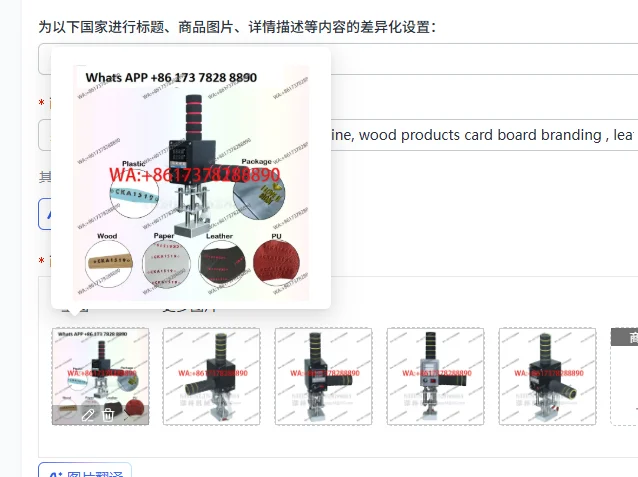 Double handle hot stamping machine, wood products card board branding , leather hot stamping IPPC fumigation stamp branding