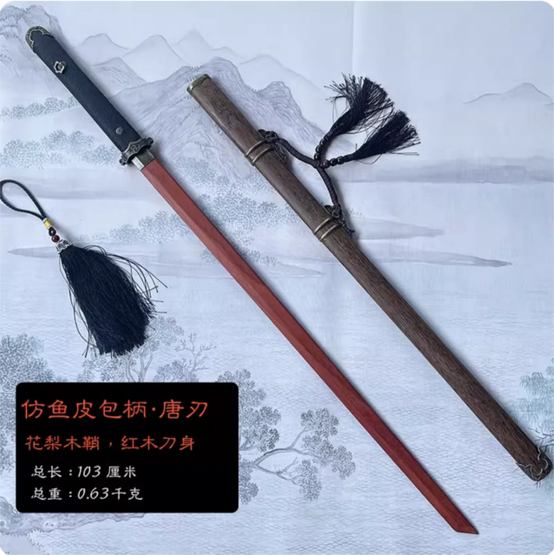 

53-103cm Wooden Sword Chinese Kungfu Tang Dao Wood/Resin Blade Metal Fittings Combat Training Physical Exercise Cosplay Props