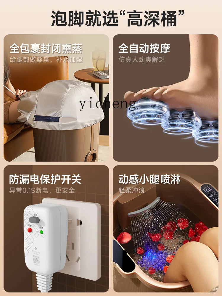 foot soaking bucket household heating automatic constant temperature foot washing basin electric height deep over calf knee
