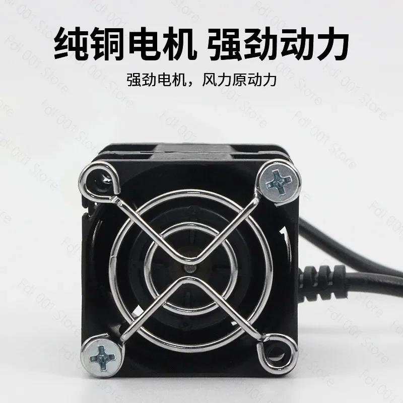 Stepless Speed High RPM Cooling Fan 20000 RPM Multifunctional Cooling Tool for Phone Repair Soldering Fume Extractor
