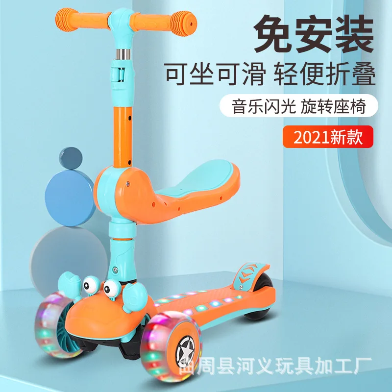 Children's scooter with seat flash music light Mi Gao car folding three-in-one children view 3