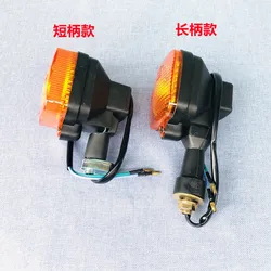 Brand Original Motorcycle Turn Signal Light Moto Strobe Lights Rear Front Motorbike Accessories Universal for Honda CG125 CBT125