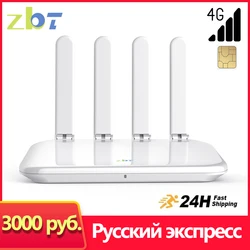 ZBT WE2805-C 4G Router 300Mbps Wireless WIFI Router SIM Slot WAN 2*LAN Wifi External Signal Amplifier 4*High Gain Antennas