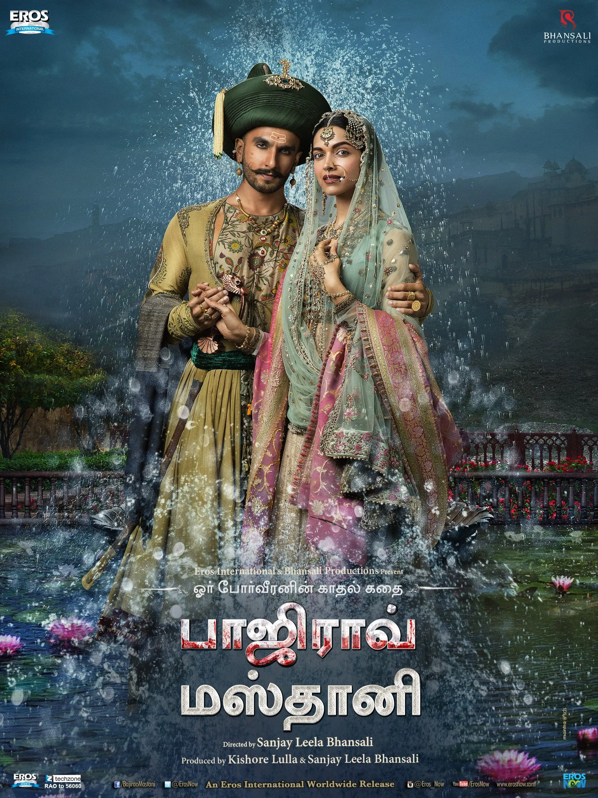 Bajirao Mastani Movie Art Picture Print Silk Poster Home Wall Decor