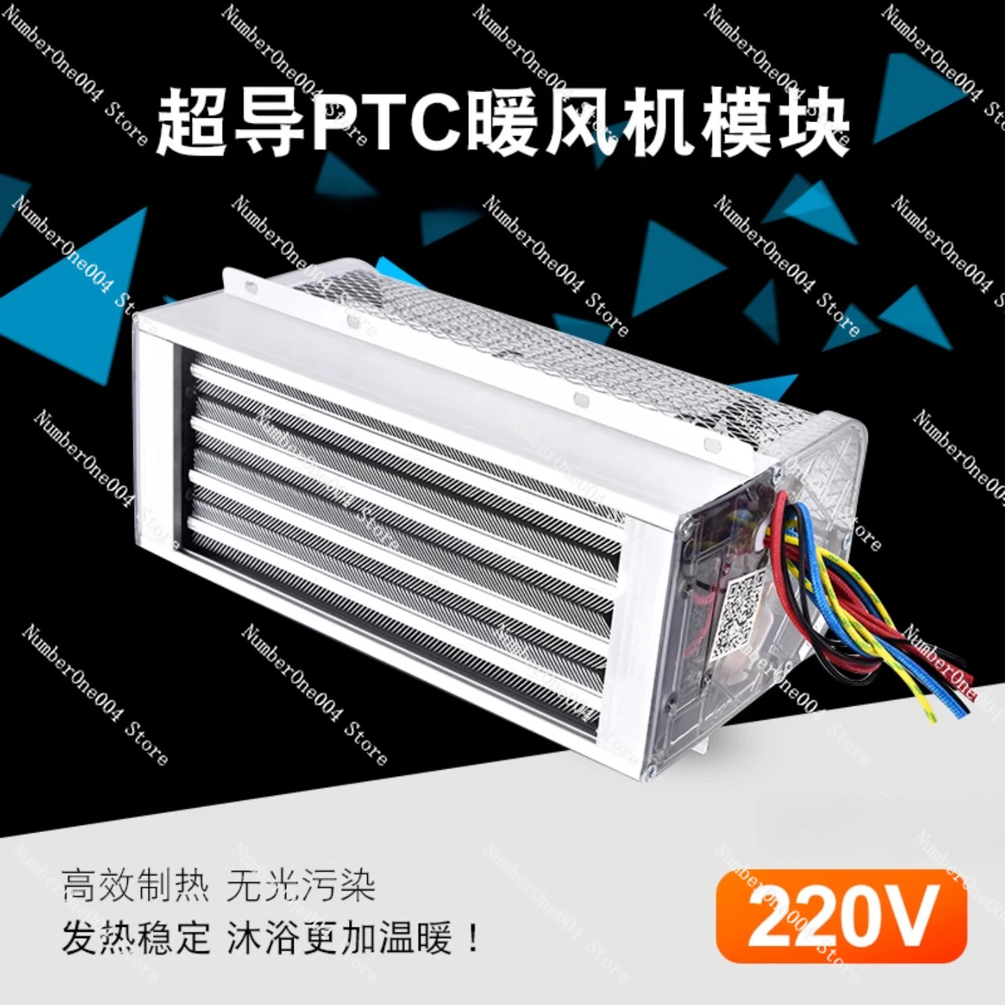 

PTC Ceramic Heater for Bathroom Clothes Dryer Greenhouse Space Heater Home Fast Heating