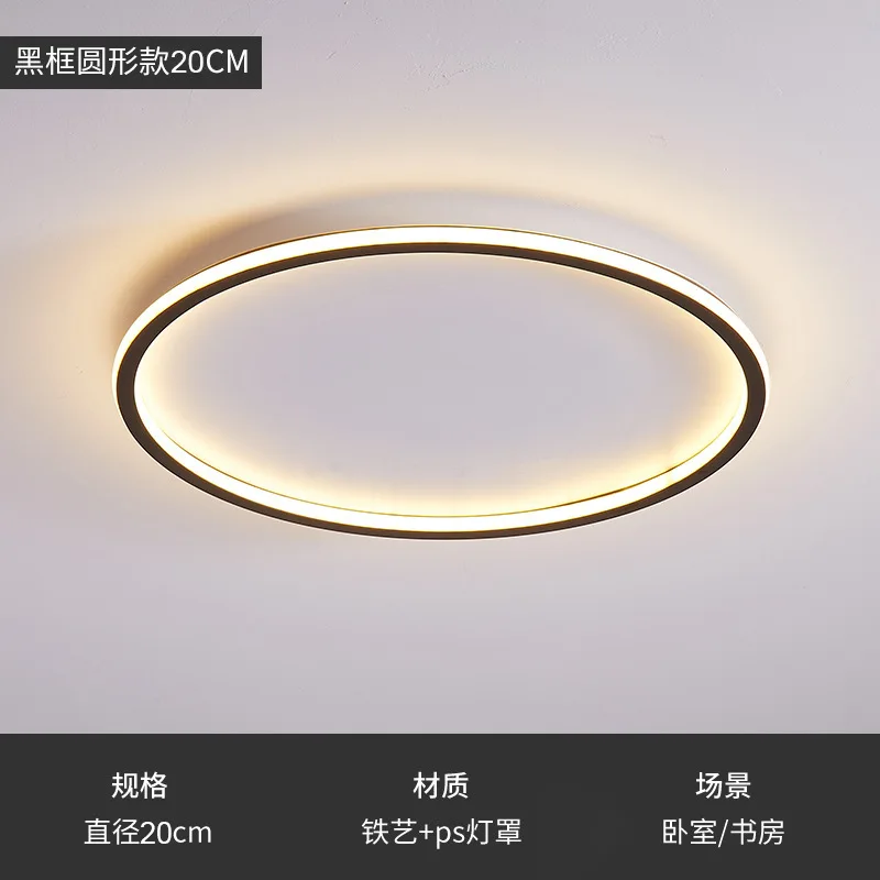 （87）Whole house smart modern simple living room bedroom ceiling lamp three bedrooms and two