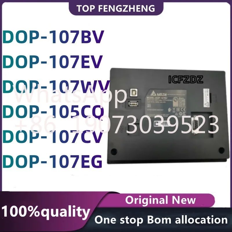 100%New original New Original Screen Display DOP-107BV DOP-107CV DOP-107EV DOP-107EG DOP-107WV DOP-105CQ HMI New In Stock