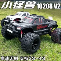 MJX 10208 V2 version brushless remote control car 1:10 small monster remote control high-speed off-road vehicle model car