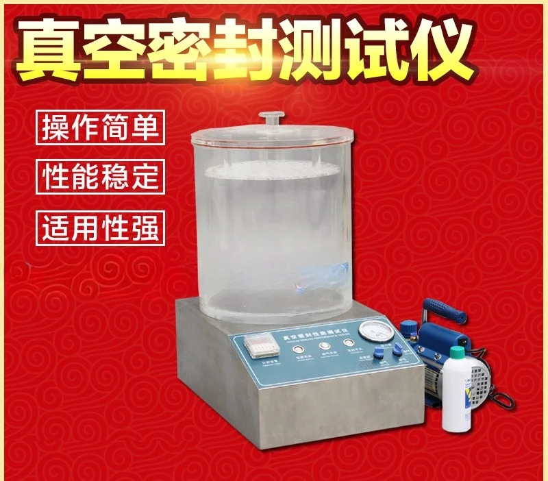 Vacuum performance sealability tester air tightness tester negative pressure seal food packaging sealability test