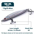 8.5cm 13g Gray
