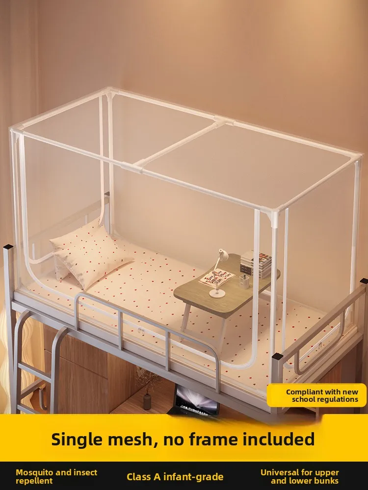 nouvelle-moustiquaire-individuelle-pour-dortoir-sans-cadre-adaptee-aux-eleves-du-college-et-du-lycee-saison-estivale